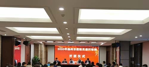 扬州市体育运动学校网站
