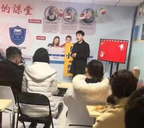 课堂氛围