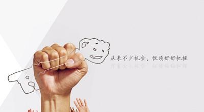 带来潜在机会