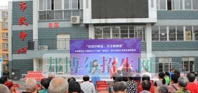 天府新区成人中等专业学校