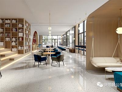 深圳市伊思顿公学