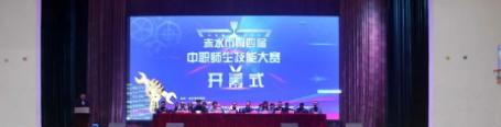 赤水市职业教育培训中心2023年报名条件、招生要求、招生对象