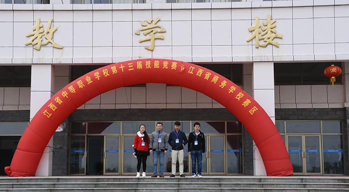 南康电子工业技术学校2020年报名条件、招生要求、招生对象