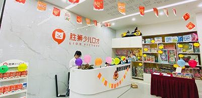 校区前台
