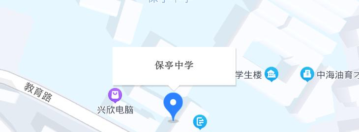 保亭中學(xué)2023年地址在哪里 