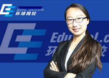 环球教师资格证培训老师:邵明月