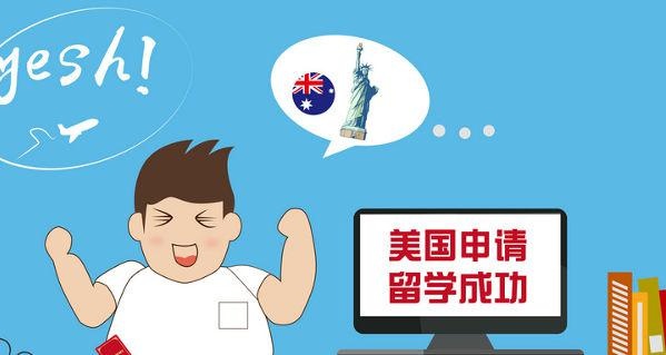 各国留学优劣势对比