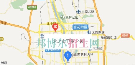 太原市卫生学校