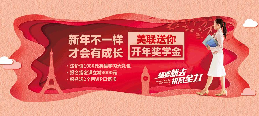 苏州英语入门培训