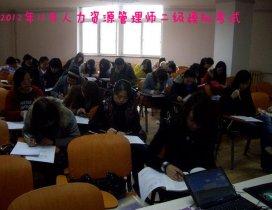 陕西忠远职业技能培训中心