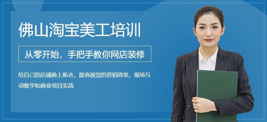 天琥网站视觉美工班图片