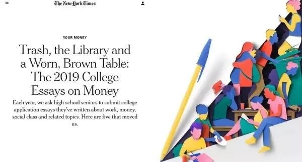 被藤校录取的文书还可以写