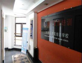 上海磨石建筑