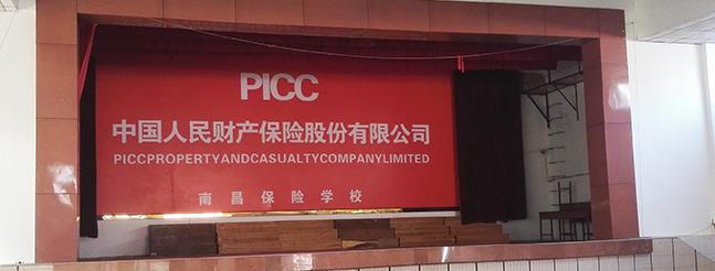 南昌保险学校怎么样、好不好