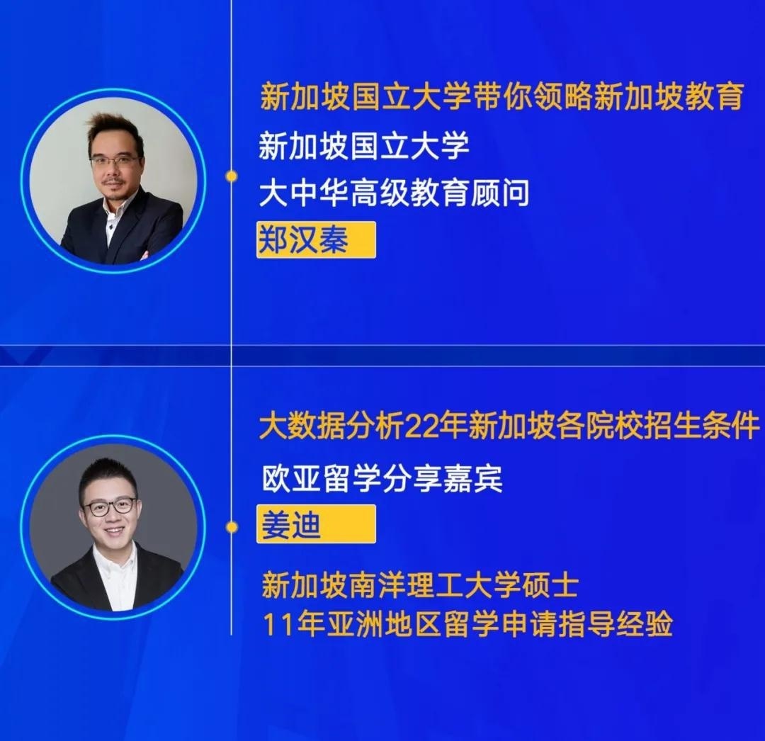 北京新东方国际双语学校