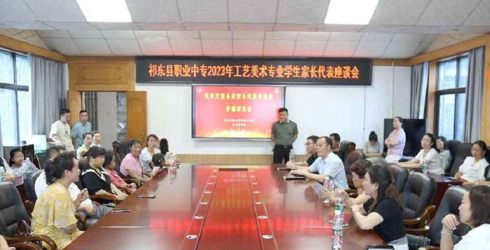 祁东县职业中等专业学校