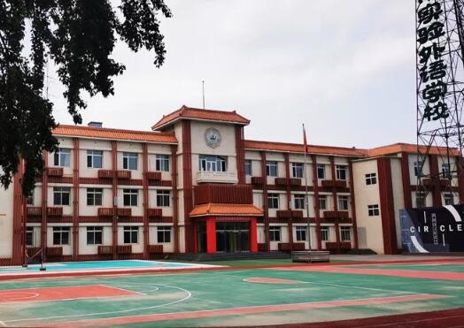 北京实验外国语学校.jpg
