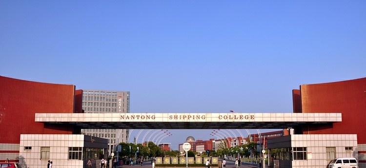 浙江国际海运职业技术学院2019年单招录取分数线