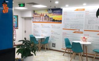 武汉欧风小语种培训