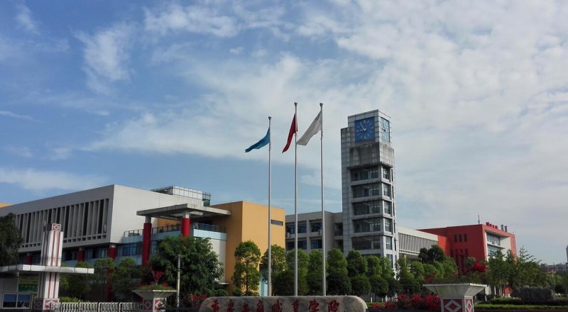 重庆工商职业学院