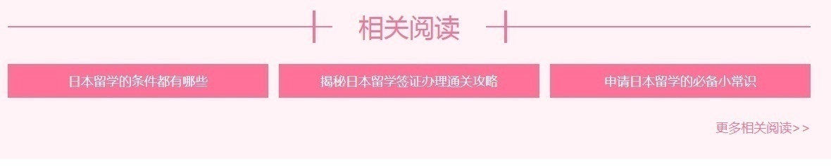 香港留学培训