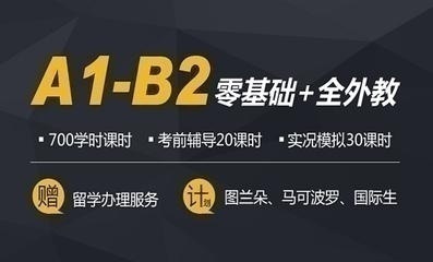 森淼学校（中国）