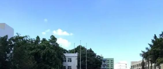 广州番禺区新造职业技术学校