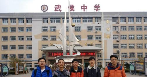 勉县武侯中学2020年招生代码