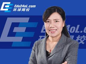 环球执业药师培训讲师 刘锁兰
