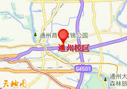 通州校区