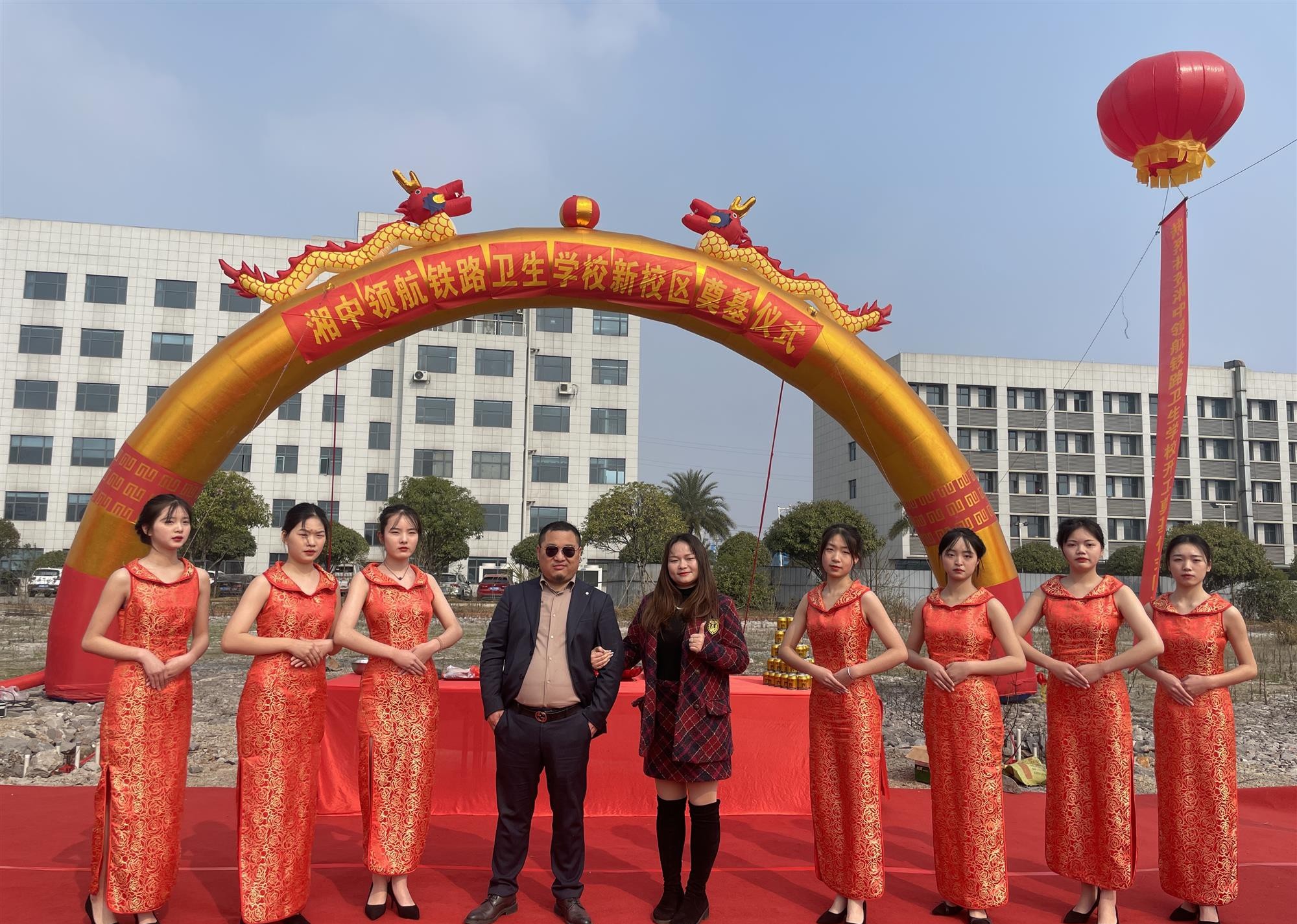 娄底湘中领航铁路卫生职业学校