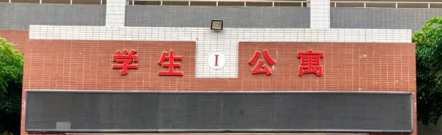 汕头潮南区职业技术教育中心2021年招生录取分数线