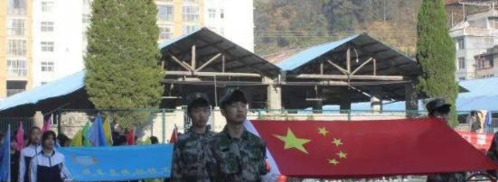 咸丰民族技工学校