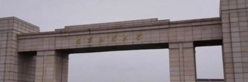 2022南京财经大学红山学院分数线最低是多少（省内+省外）-2023年参考