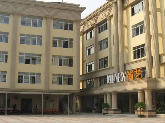 广州尚艺学校外景