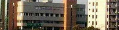 安徽马鞍山工业学校