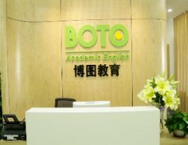 北京博图教育