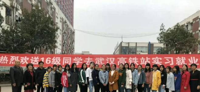 武汉南华光电职业技术学校