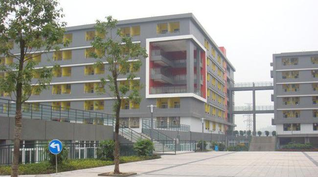 重庆商务学校网站