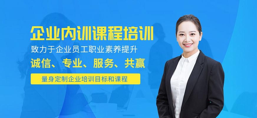 南京晟言培训