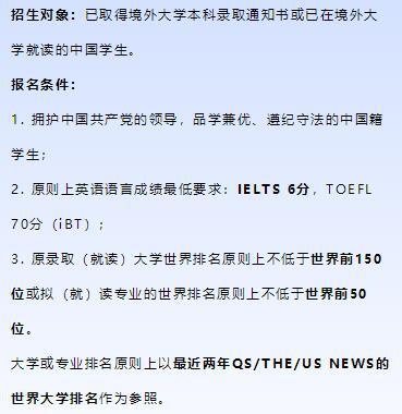西交利物浦大学招生信息.jpg