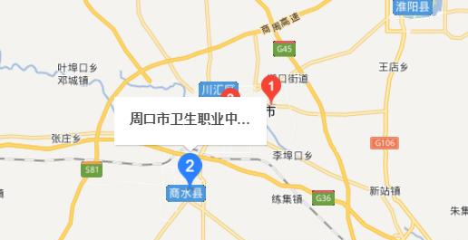 周口卫生学校地址在哪里