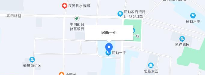 民勤县中学2023年地址在哪里 