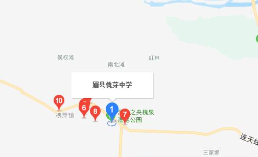 眉县槐芽中学2020年地址在哪里