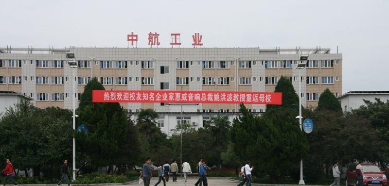 陕西航空职业技术学院单招成绩查询时间