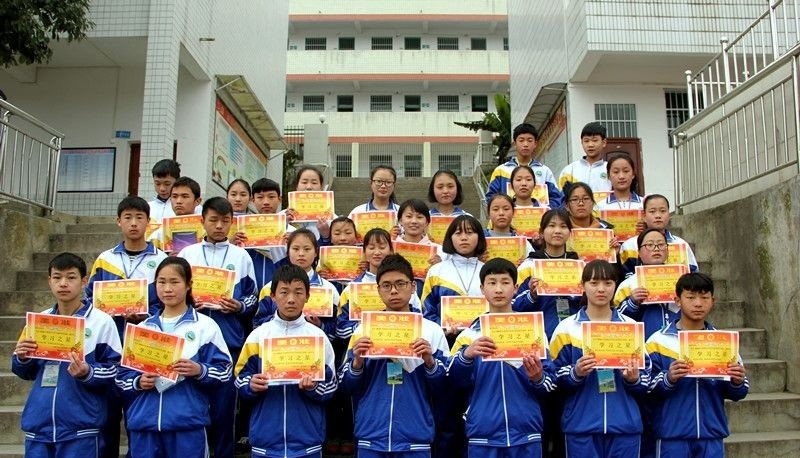 古蔺县大村职业中学