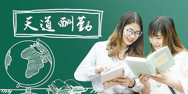 新航道好轻松考研怎么样