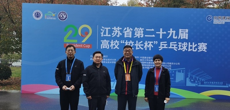徐州生物工程职业技术学院中专部