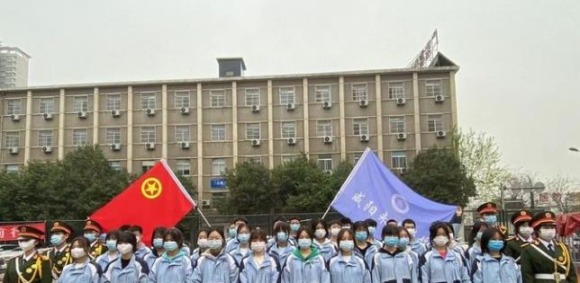 2023年咸阳未来科技职业学校网站