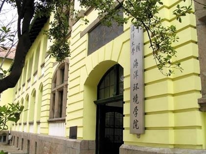 环境学院